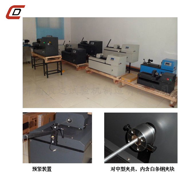 金屬線(xiàn)材扭轉(zhuǎn)試驗(yàn)機(jī)EZ-15、20、30
