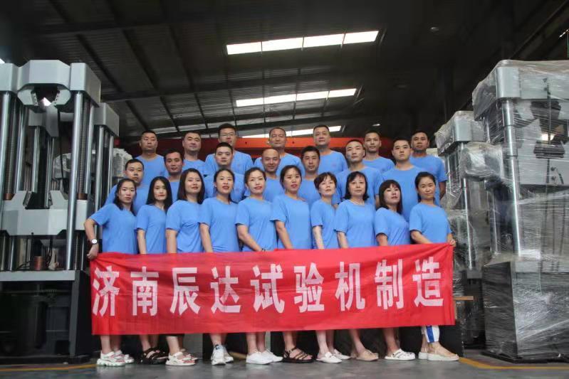 2021，濟(jì)南辰達(dá)試驗(yàn)機(jī)龍口三日游！